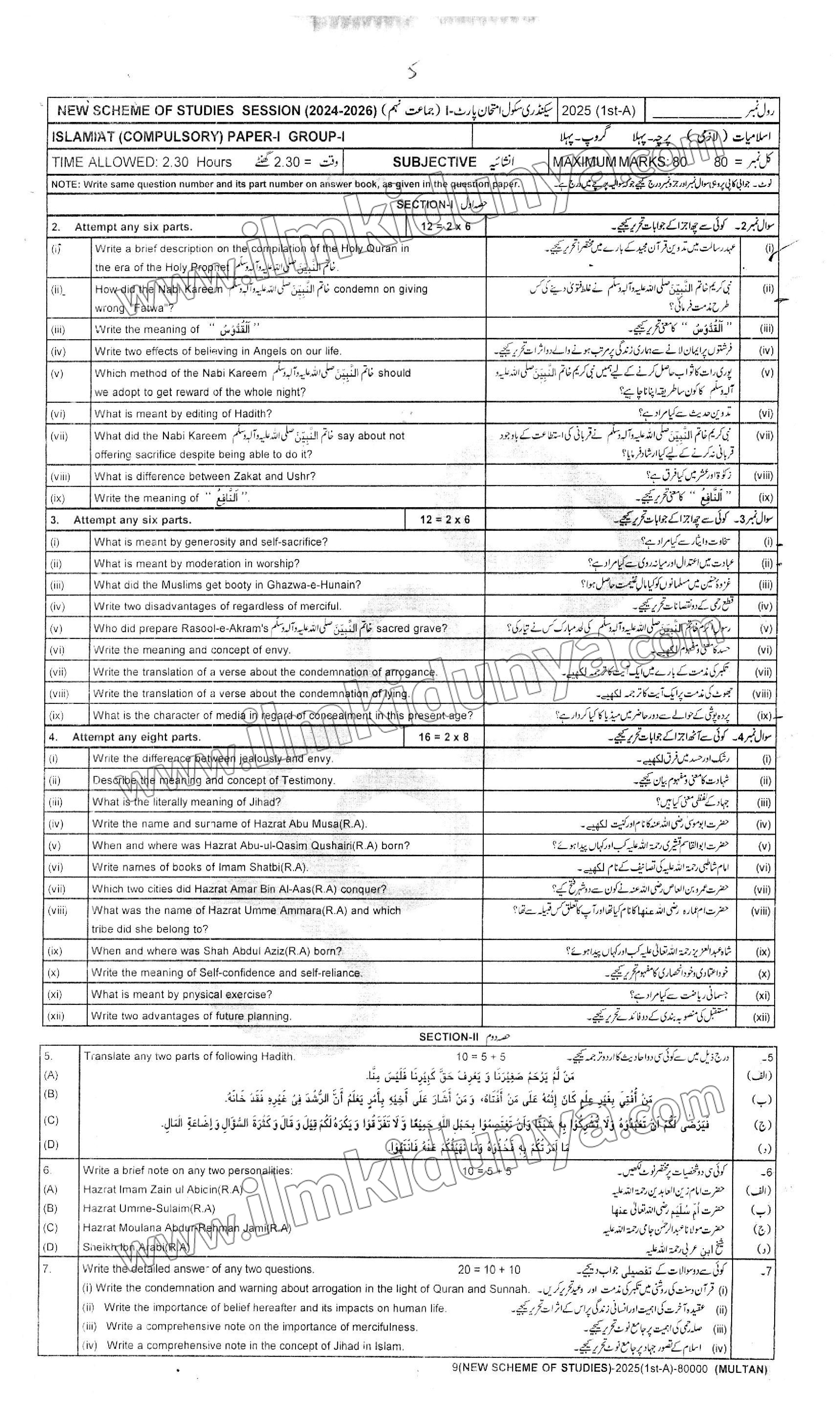 Paper Image
